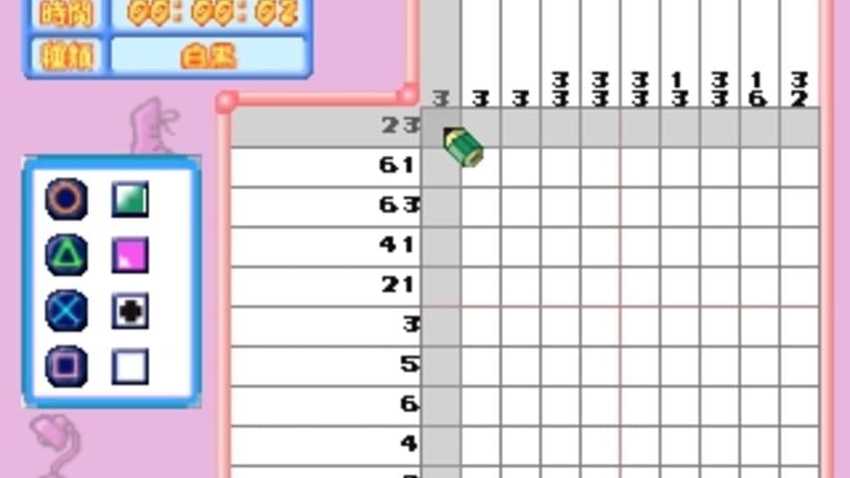 Colorful Logic 3 screenshot 1