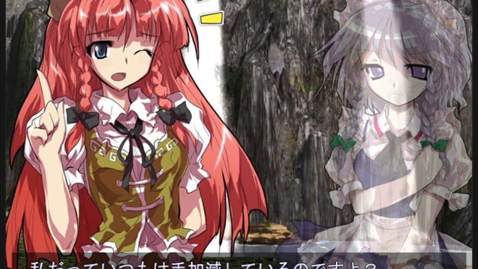 Touhou Hisoutensoku: Choudokyuu Ginyoru no Nazo wo Oe screenshot 9