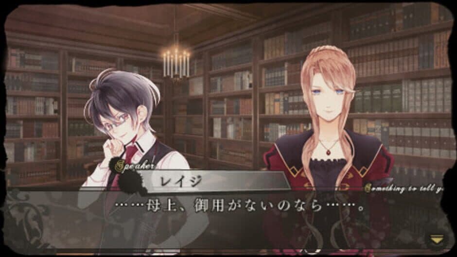 Diabolik Lovers More, Blood screenshot 2