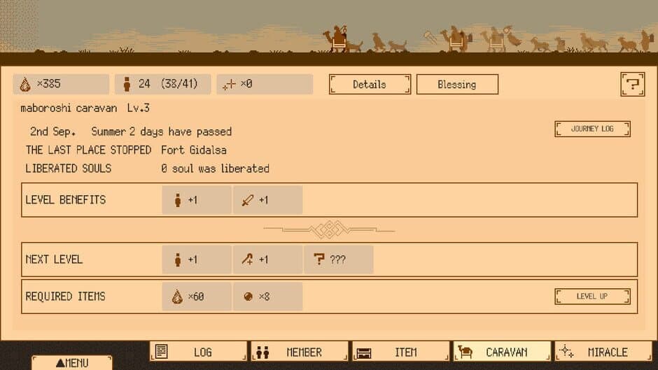 Maboroshi Caravan screenshot 2