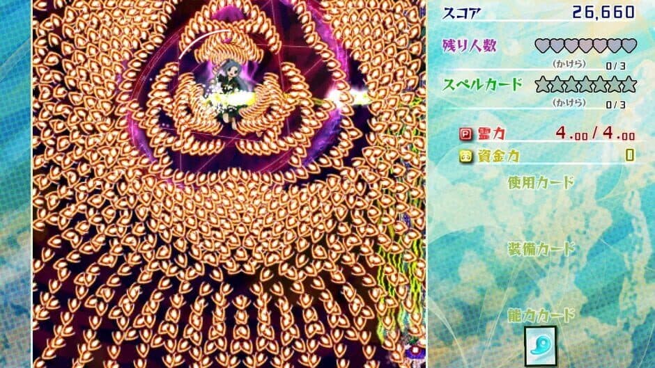Touhou Kouryuudou: Unconnected Marketeers screenshot 4