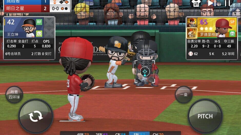 Baseball 9 screenshot 2