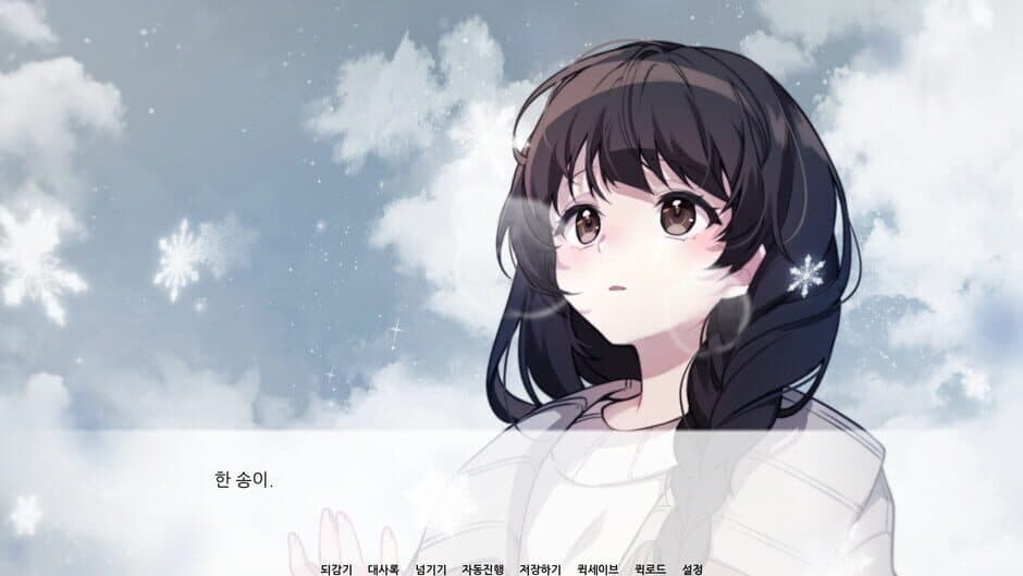 First Snow screenshot 2