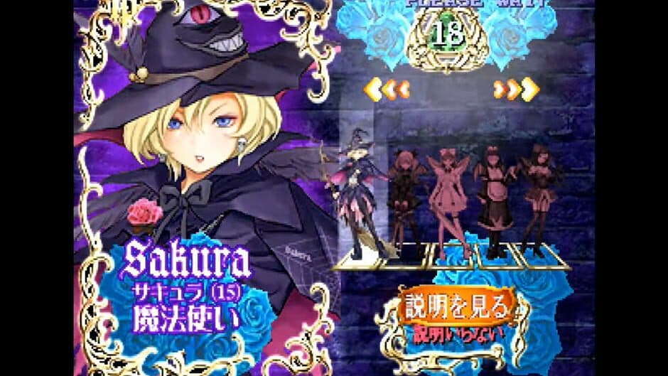 Deathsmiles Mega Black Label screenshot 8