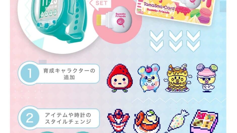 Tamagotchi Smart screenshot 1