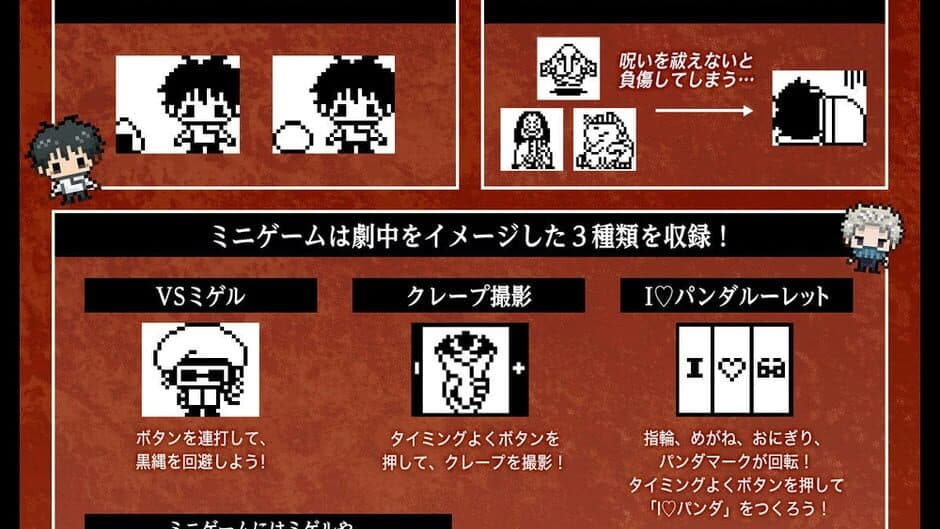 Jujutsutchi 0 screenshot 2