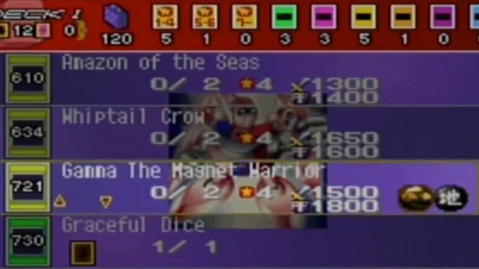 Yu-Gi-Oh! World Championship Tournament 2004 screenshot 5