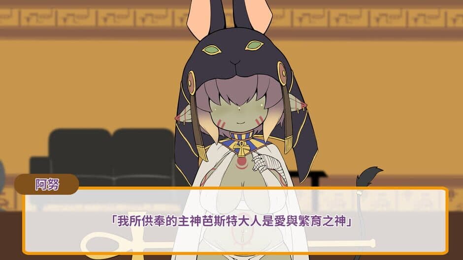 My Holiness the Gobliness screenshot 3