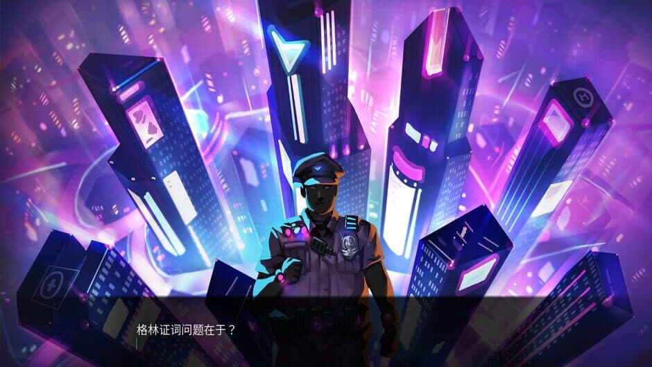 Arclight of City screenshot 3