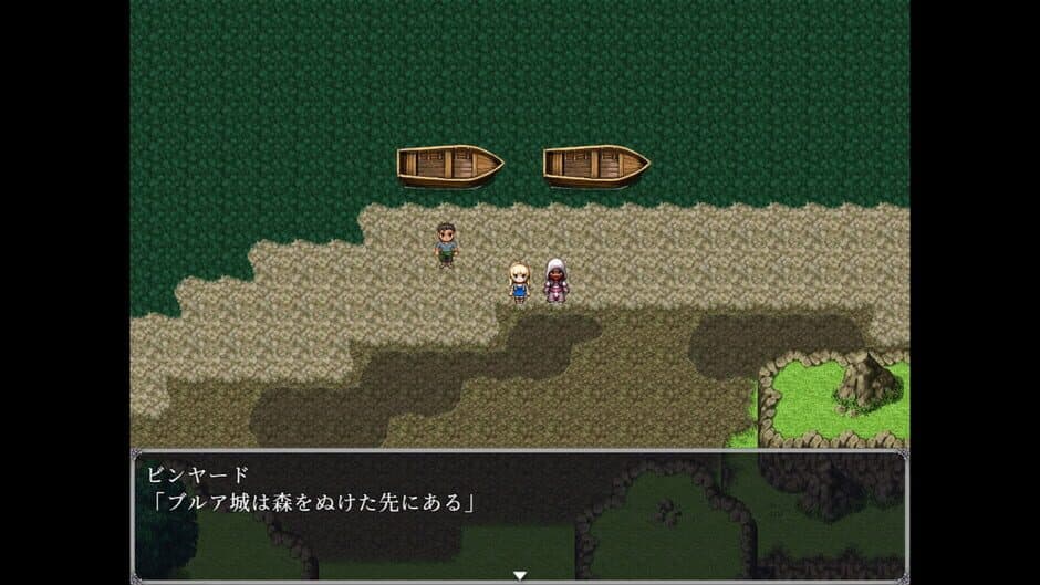 Belial Red screenshot 5