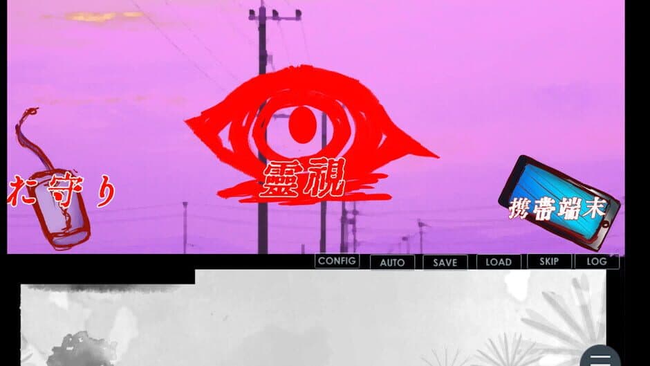 Phantom Zone Daimons screenshot 6