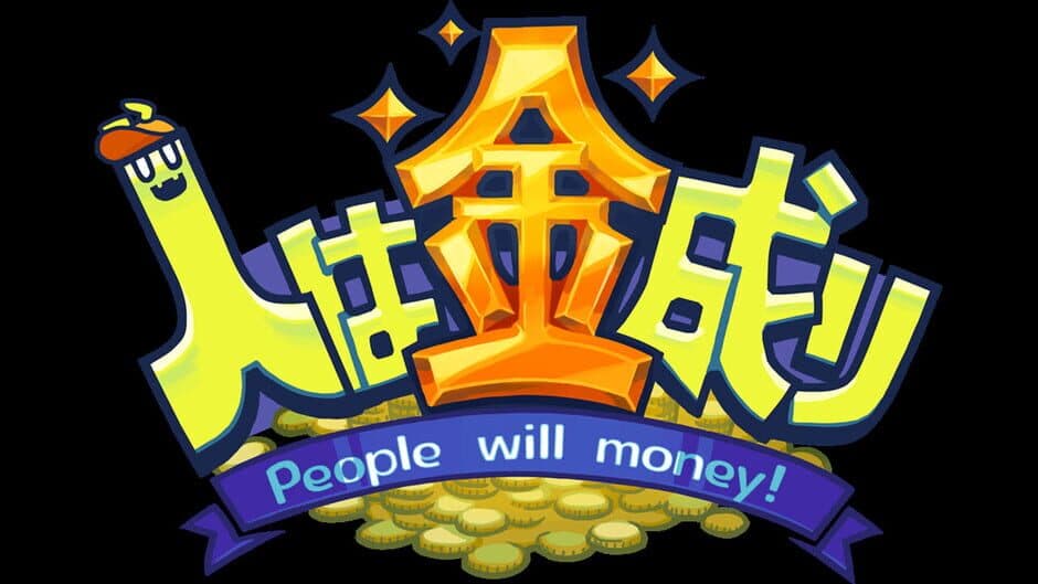 PeopleWillMoney screenshot 5