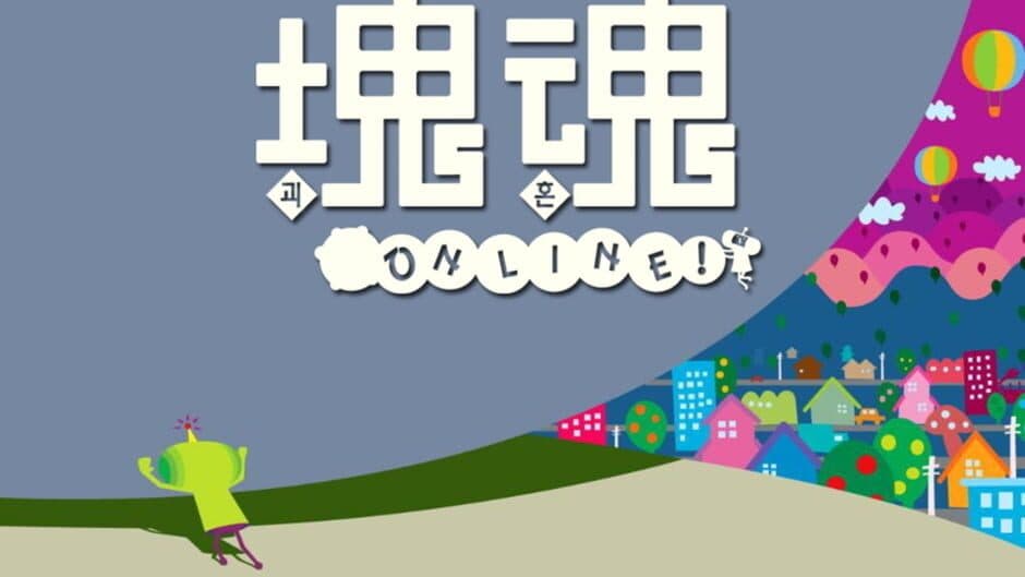 Katamari Online screenshot 1