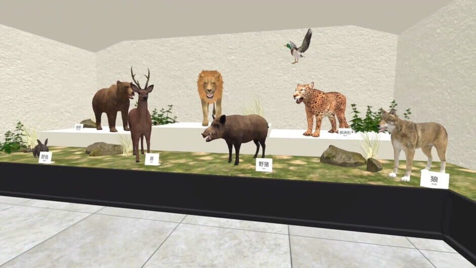 Archery Battle VR screenshot 3
