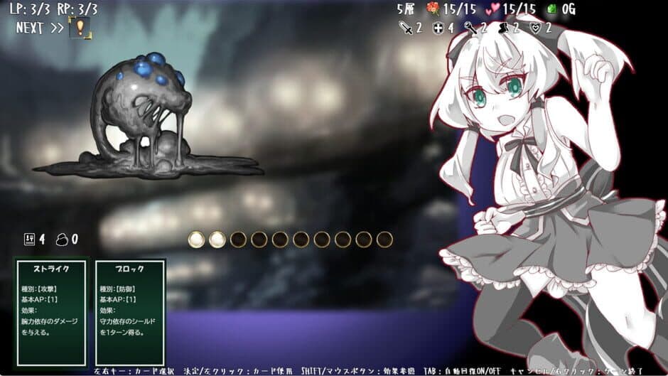 Lost Chapter screenshot 3
