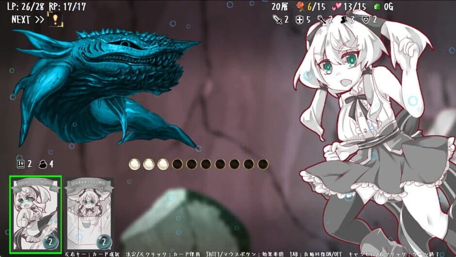 Lost Chapter screenshot 4