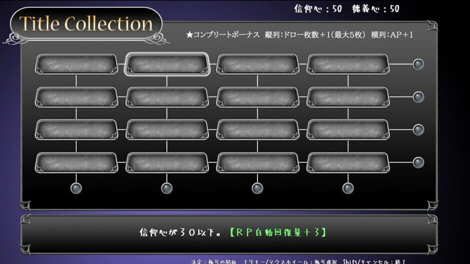Lost Chapter screenshot 1