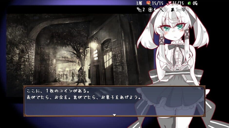 Lost Chapter screenshot 2