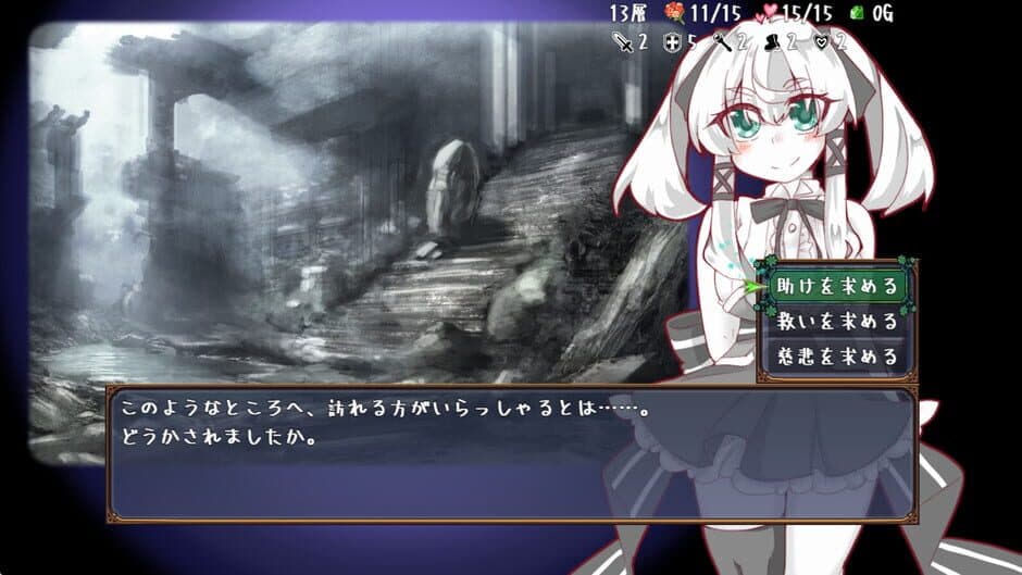 Lost Chapter screenshot 6