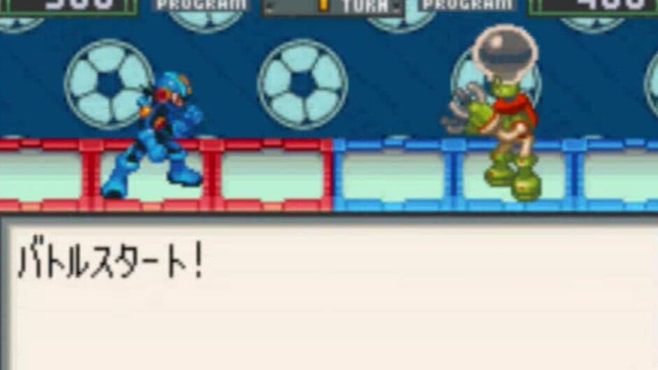RockMan EXE N1 Battle screenshot 1