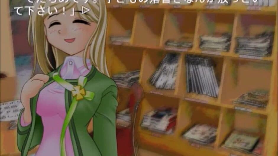 Higurashi no Naku Koro ni: Ch.5 Meakashi-hen screenshot 2