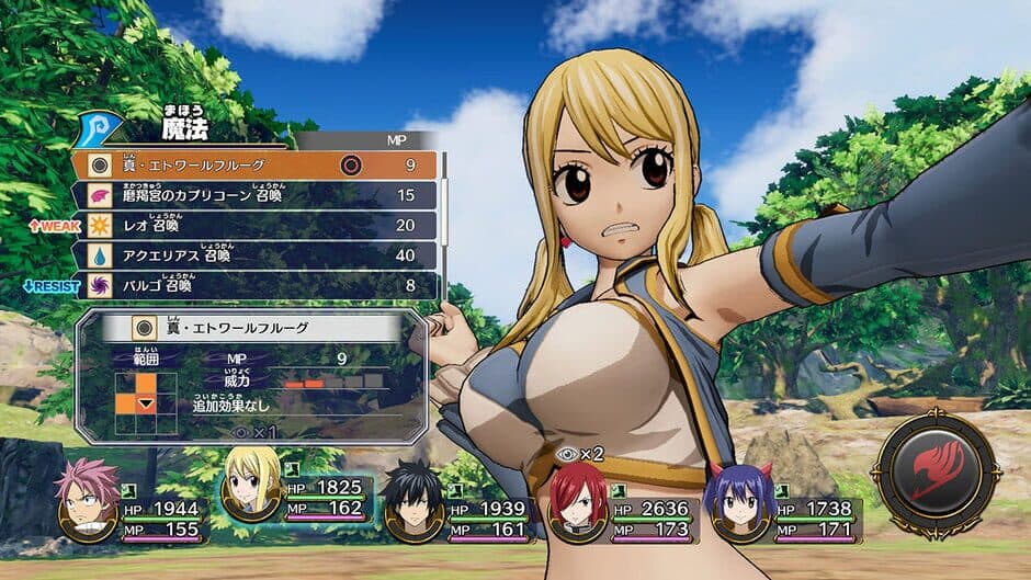 Fairy Tail screenshot 8