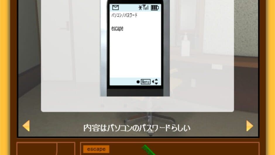 Nigepico screenshot 4