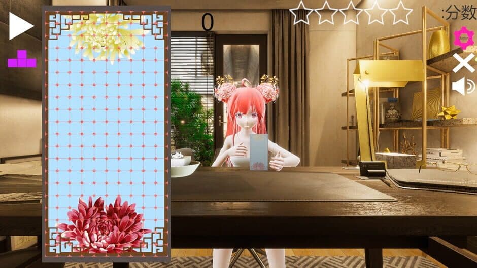 Yuying Mansion screenshot 3