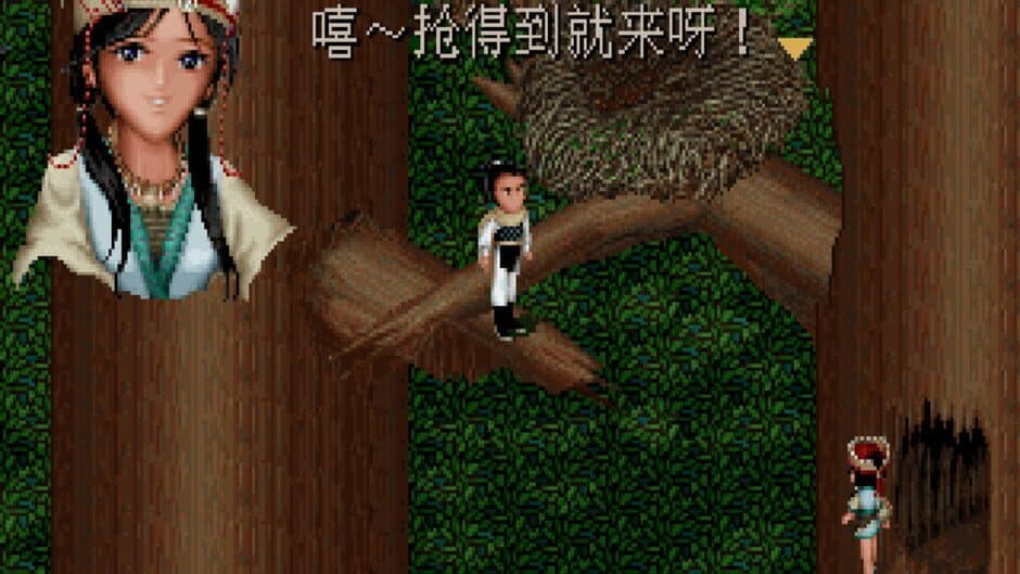 The Legend of Sword and Fairy screenshot 7