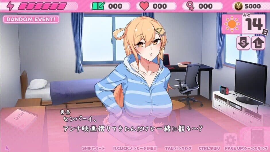 Whispered Promises: 14 Days of Love with Anna screenshot 1