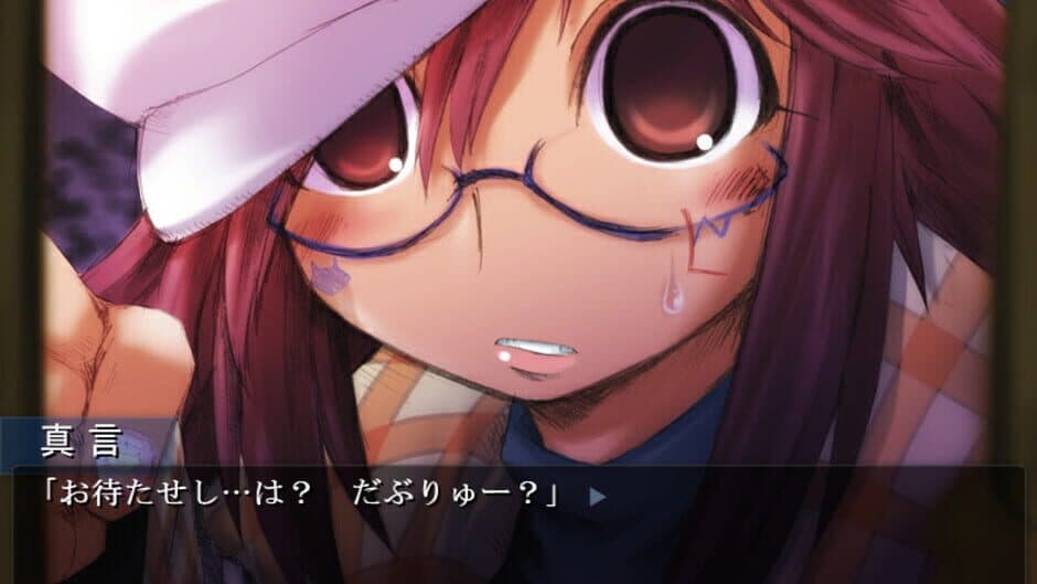 Omega no Shikai 1. Shiki no Hajimari screenshot 2