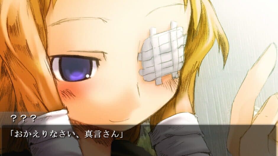Omega no Shikai: Aki Kaketa Shiki no Ai screenshot 1