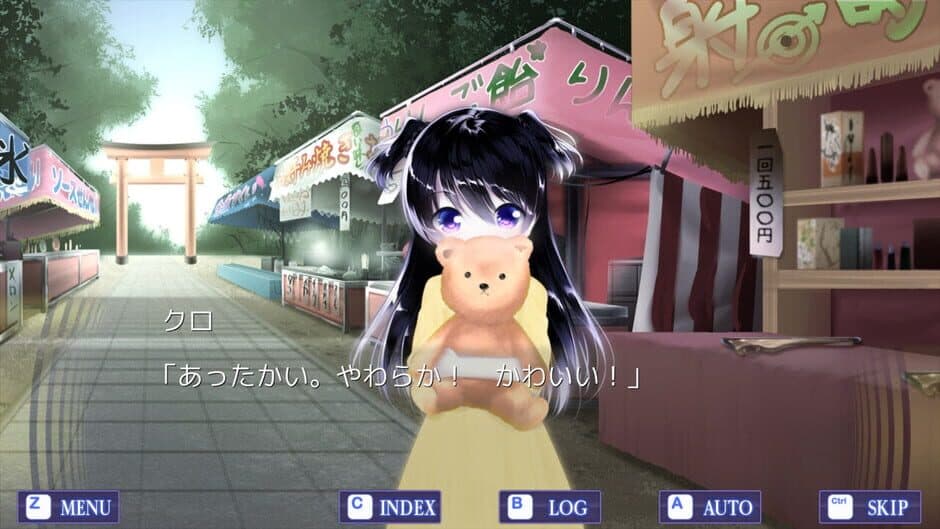 Saiaku Naru Saiyaku Ningen ni Sasagu screenshot 1
