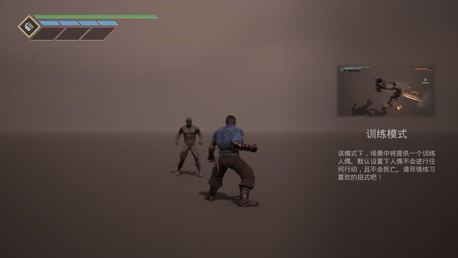Spirit X Strike screenshot 6