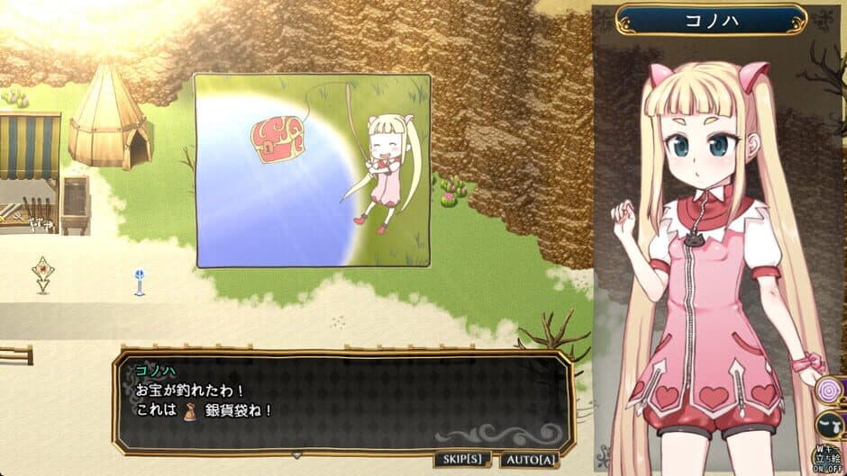 Magical Girl Konoha screenshot 5