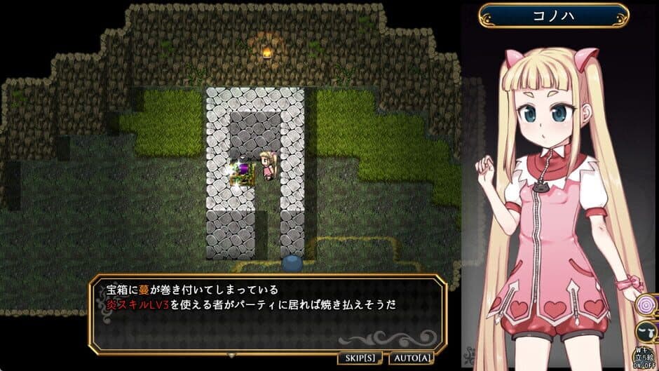 Magical Girl Konoha screenshot 9