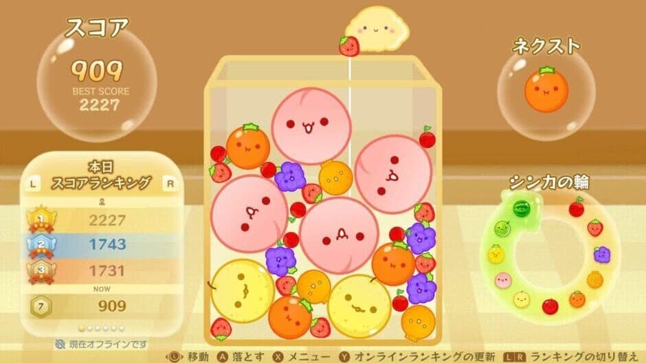 Suika Game screenshot 5