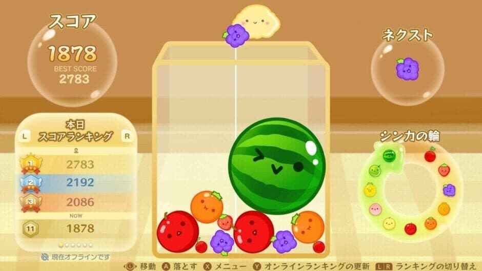 Suika Game screenshot 1
