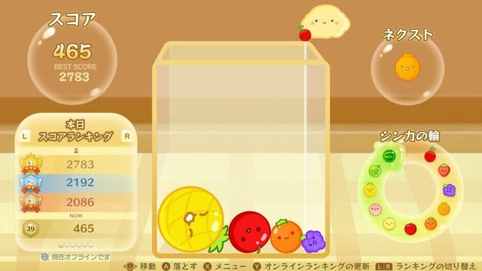 Suika Game screenshot 9