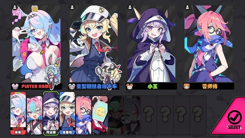 Astral Party screenshot 1