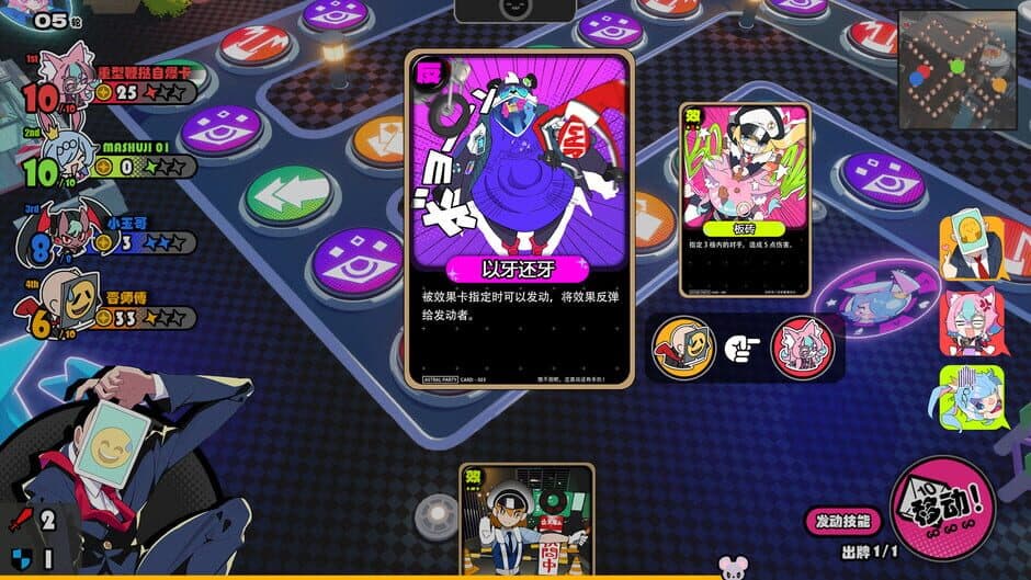 Astral Party screenshot 4