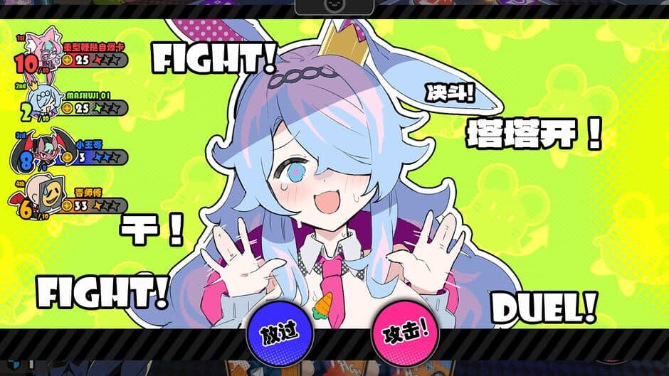 Astral Party screenshot 7