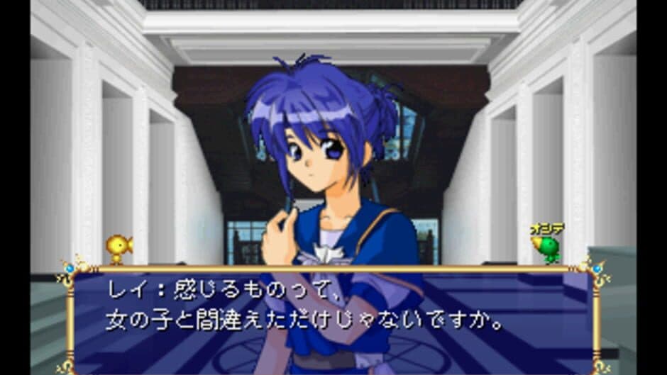 Wizard's Harmony 2 screenshot 1