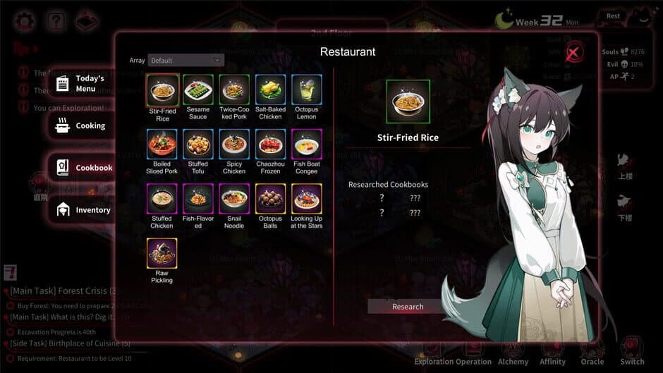 Yog-Sothoth's Yard screenshot 6