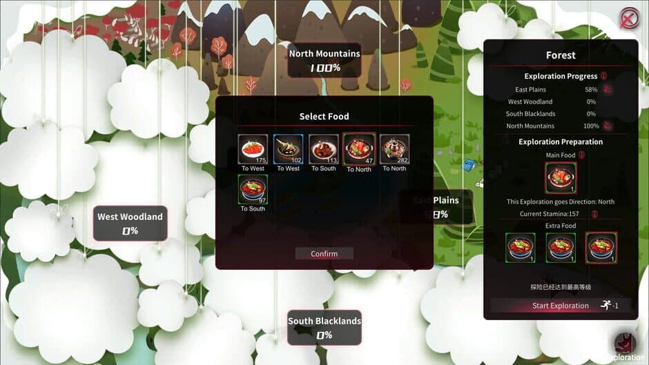 Yog-Sothoth's Yard screenshot 7