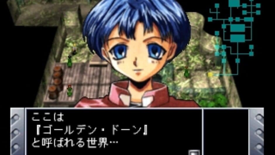 Prisoner screenshot 1