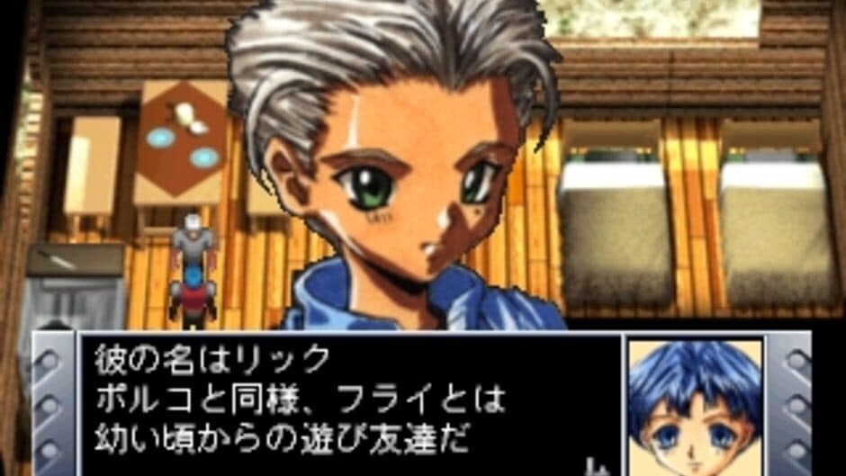 Prisoner screenshot 4