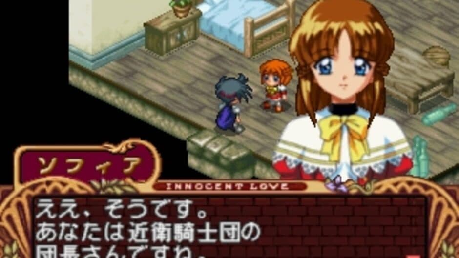 Mitsumete Knight R: Daibouken-hen screenshot 2