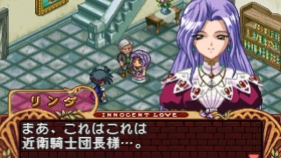 Mitsumete Knight R: Daibouken-hen screenshot 3