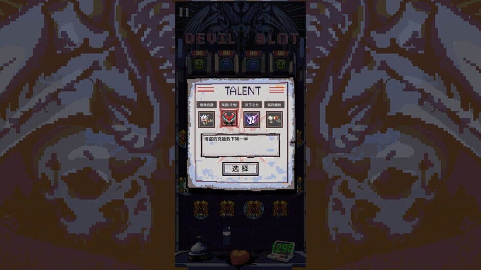 Devil Slot Machine screenshot 2